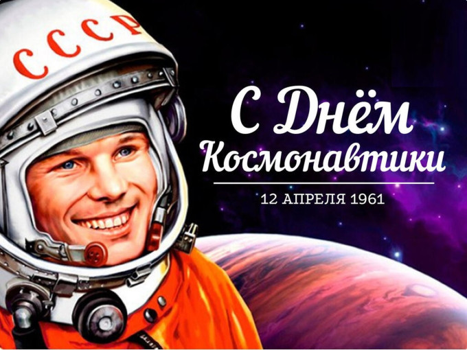 Госпаблики детских садов рассказывают о подготовке космонавтов Госпаблики детских садов рассказывают о подготовке космонавтов.